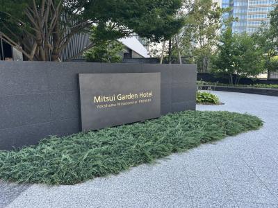 三井ガーデンホテル横浜みなとみらいプレミア