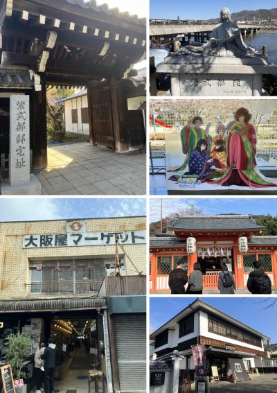 二条城 香雲亭のランチから宇治 紫式部の世界へ(Ver.2 宇治街歩き 編)