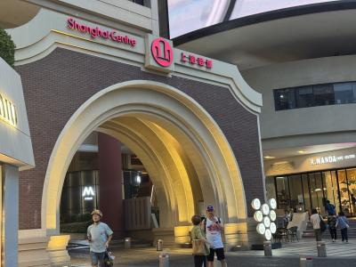 上海2025.7 1日目