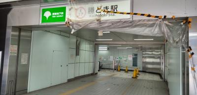 各駅停車　都営大江戸線　勝どき駅　周辺散策の旅