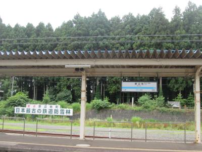 野辺地町、文化歴史ハイキング