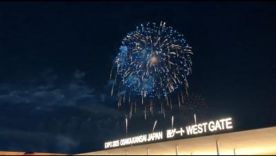 関門花火を万博で & 会期前半の思い出