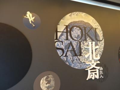 小布施の北斎館を見学　その1