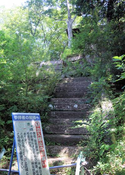茨城・栃木の旅・・日本三大稲荷のひとつ笠間稲荷神社と続日本百名城の笠間城跡を訪ねます。