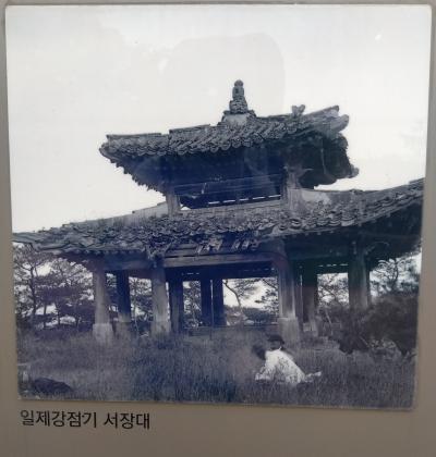 水原華城城郭を歩く