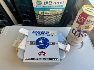 備忘録　カシオペアヘッドマーク弁当、鬼滅、ニャンズなど