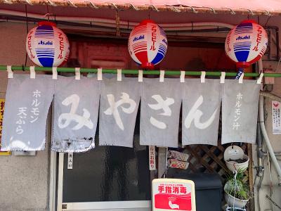 広島三泊
