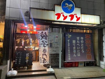 草加吉町公園の5分間の花火に行った日