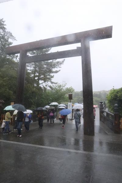 伊勢神宮へいざ参らん