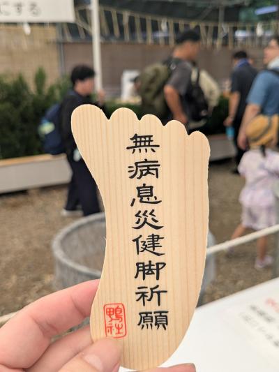 京都　一泊二日　みたらし祭　祇園祭　美術館