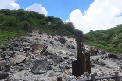 3連休3日目②  那須湯本温泉 帰りに宇都宮で餃子をいただく