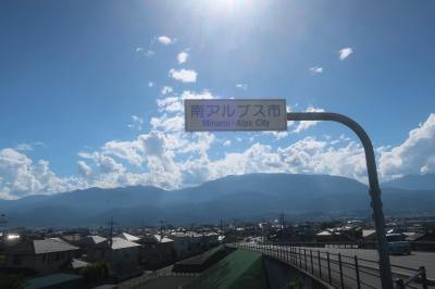 三連休二日目② &#127956;南アルプス市まで歩いてみる&#128095;