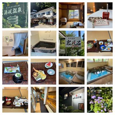 湯岐(ゆじまた)温泉 山形屋旅館でプチ湯治