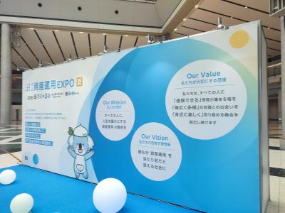 【資産運用EXPO2025夏】桐谷さん・りんたろー・国山ハセンを見てきたよ～。怪しい株主優待も？