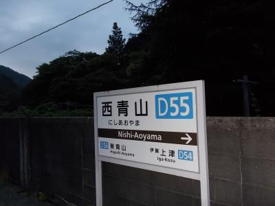 公共交通機関では降りてから5Ｋｍの急坂が待っています！