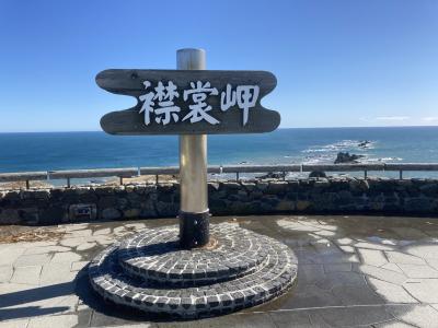 北海道行ったことないスポット巡り旅行 ~襟裳岬をメインに熱郛駅とウポポイ巡り~