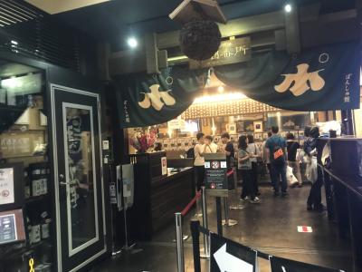 新潟旅行2日目 越後湯沢