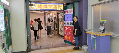 最終日　おばぁ大阪食い倒れ。
