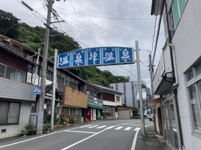 島根県旅行~神社巡りと、気になっていた温泉津温泉での入浴~