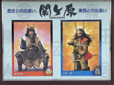 関ヶ原古戦場散策、戦国期を想起させる広大な土地でした