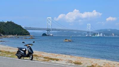 【四国九州 原付旅】四国東岸をぐるっと周遊！（讃岐→屋島→鳴門→海部）