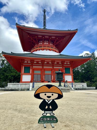 万博ついでに高野山散策