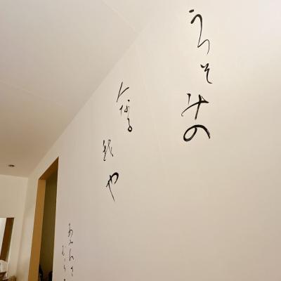 大阪・奈良 5月の母娘2人旅 3日目~4日目 中崎町散策から奈良へ