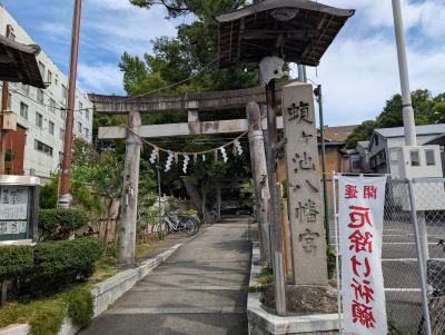 蝮ヶ池八幡宮・永劫院・上野天満宮・水の歴史資料館2025