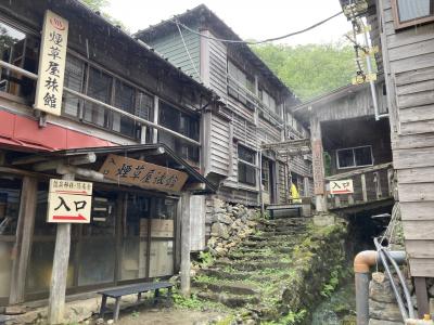 三斗小屋温泉・煙草屋旅館に泊まる