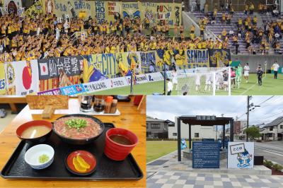 July 2025 藤枝遠征 藤枝MYFC VS ベガルタ仙台 ～ちょっとだけ焼津観光～