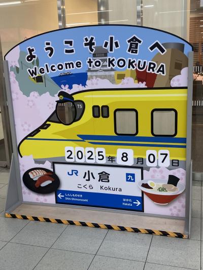 ANAタイムセールと初盆