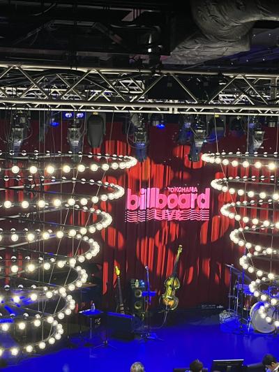 中華街で飲茶~ビルボードライブ横浜 vol.2