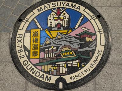 Be a 18きっぱー！2025夏 帰省ついでに愛媛松山初訪問（中編：松山/道後温泉観光編）
