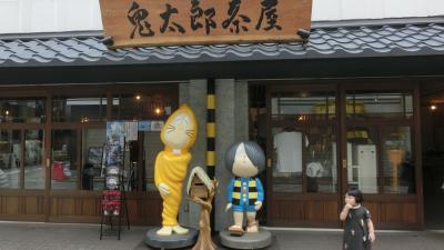 散策；「ゲゲゲの鬼太郎」スポット巡り（調布駅）