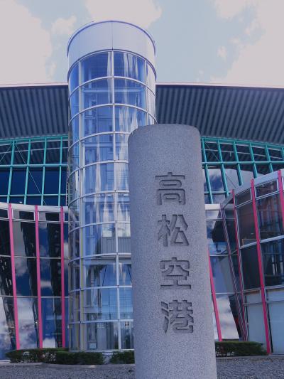 JAL480便-1　東京（羽田）行　高松空港13:20-10分遅れ離陸　☆33A　瀬戸内海の地形明瞭