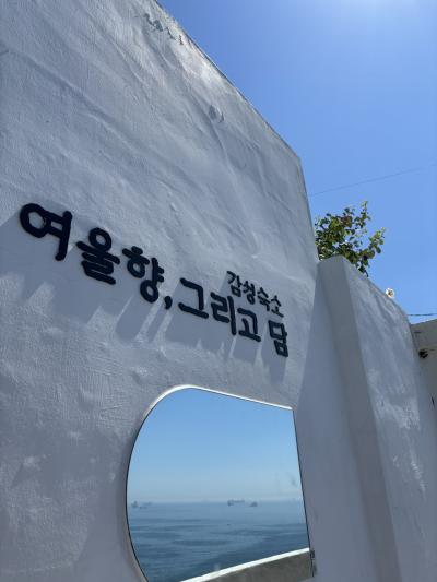 今年2回目の釜山 母娘旅行 4泊5日① 西面 南浦洞 ヒンヨウル文化村 広安里ビーチ