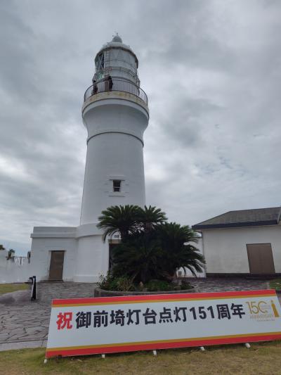 日帰り焼津旅行