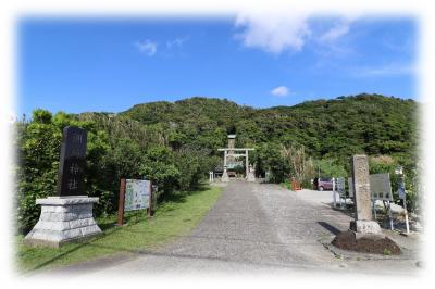 房総半島一之宮巡り 安房國一之宮 洲崎神社