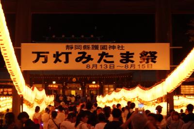 護国神社みたま祭2025