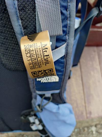 富士山登山ツアー 登頂