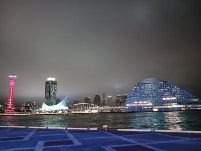 私は何しに神戸へ?#2