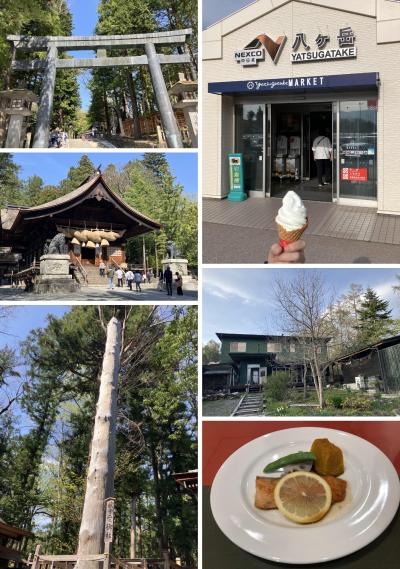 2025年GW前半の信州・八ヶ岳、甲府・河口湖 旅(3日目後半 諏訪大社・八ヶ岳遊々舎 編)