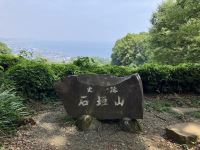 石垣山ハイキング~小田原でゴール!