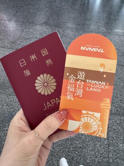 202507台湾購入品