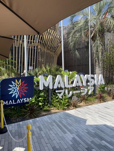 大阪・関西万博お散歩日記⑤　8/１０　主人初インパク