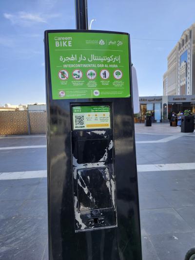 念願のサウジアラビア　その5