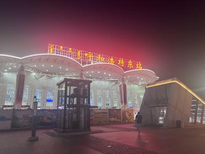 国境を越えて、中国～モンゴル１（出発）