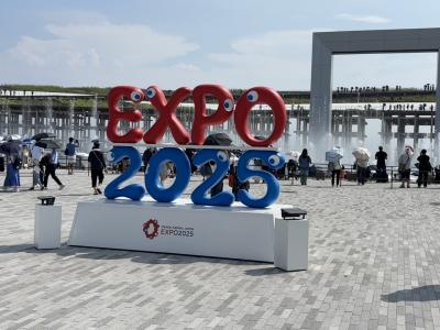 大阪・関西万博に行く(1回目)