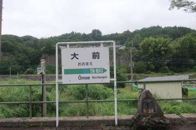 &#128643;吾妻線の末端秘境駅 大前駅に行ってみた&#128643;