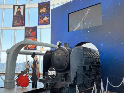 東京で好き放題2